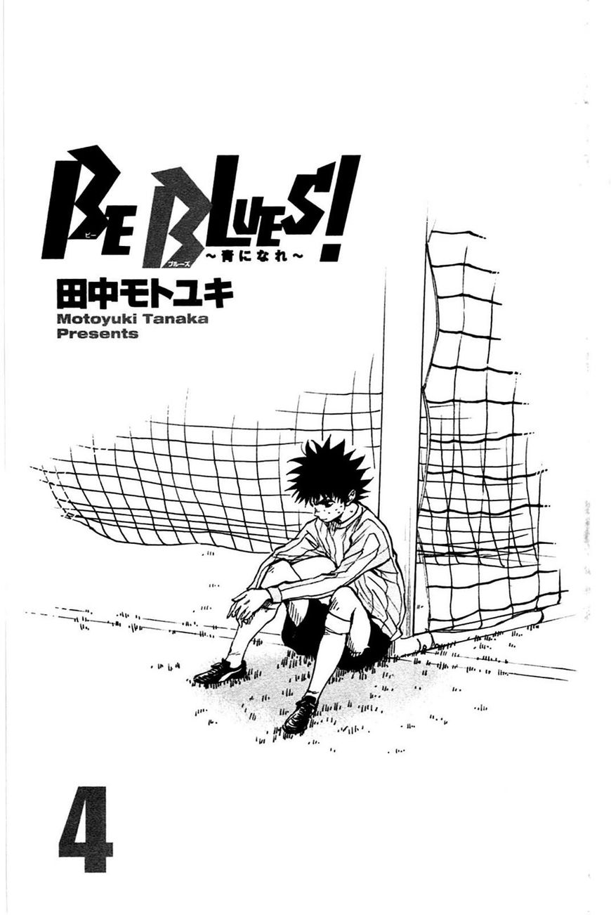 BE BLUES ~Ao ni nare~ Chapter 28 2